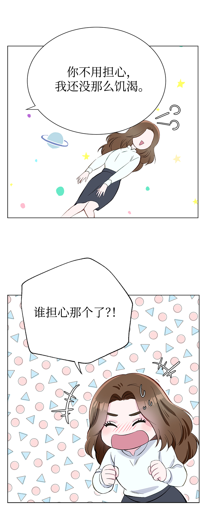 第1话66