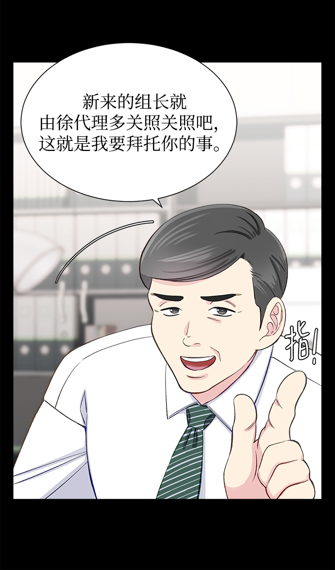 第6话7