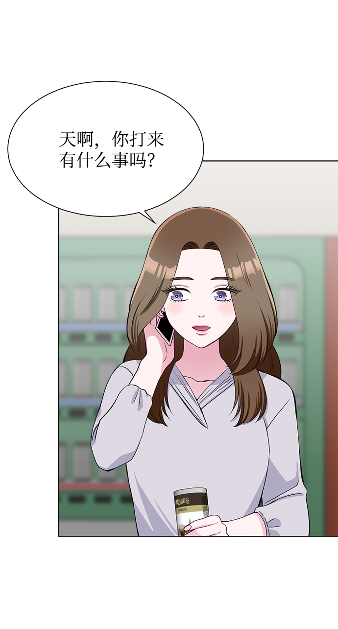第69话44