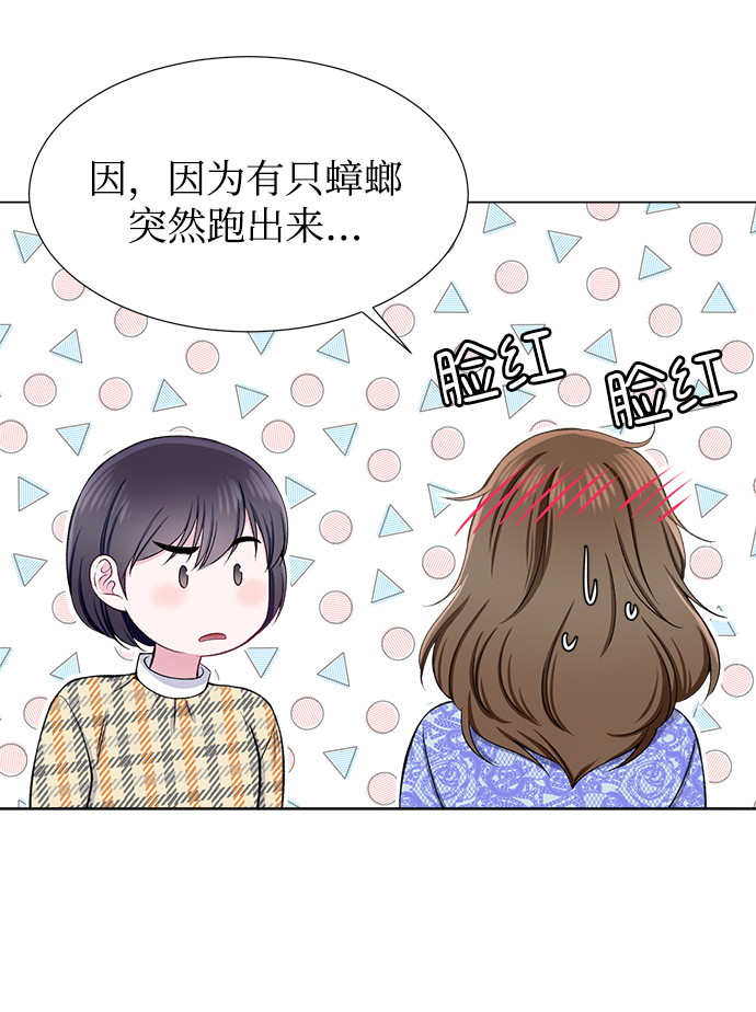 第31话11