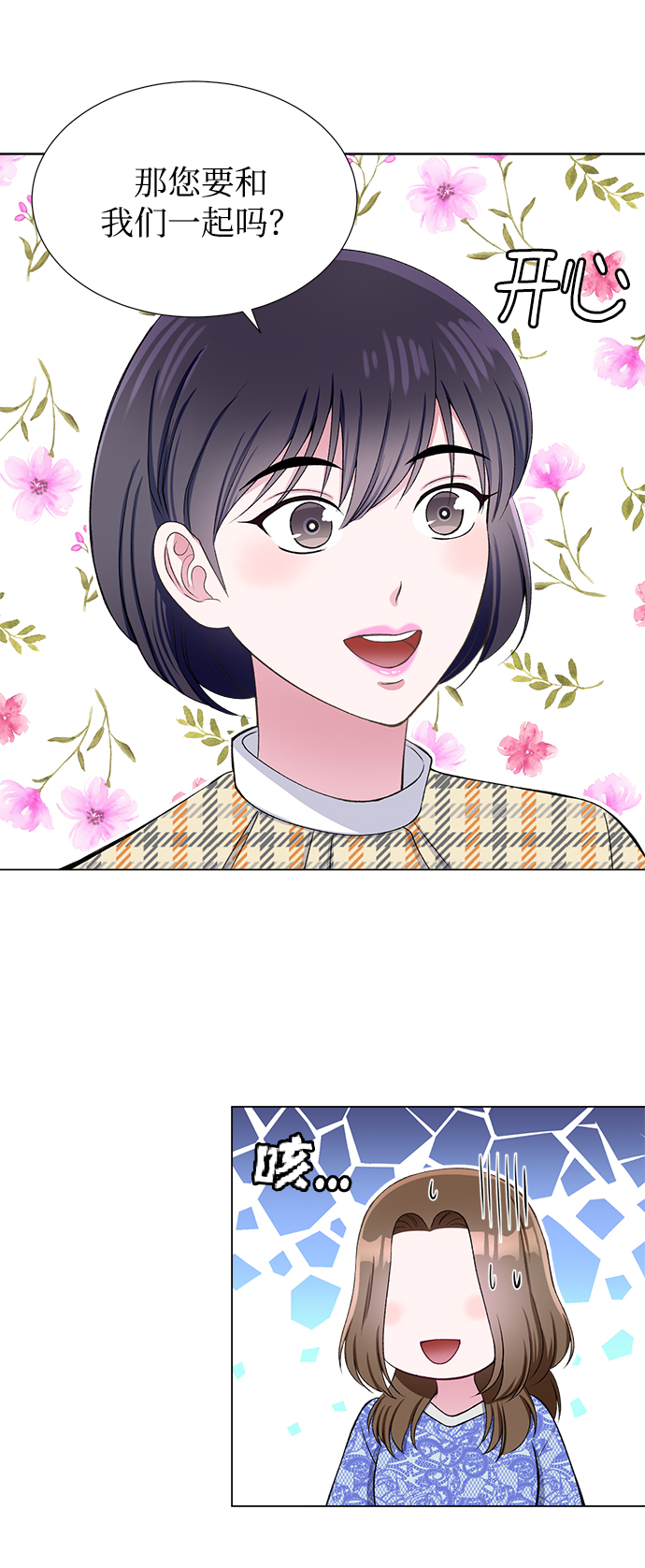 第31话59