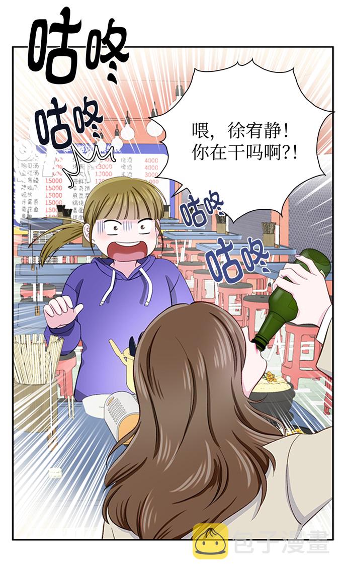 第7话56
