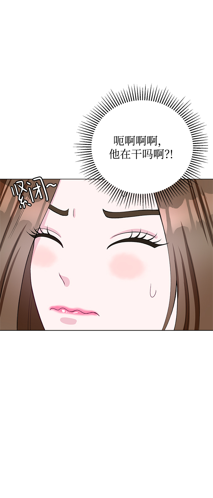 第75话11