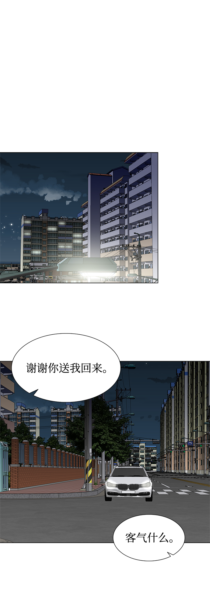 第42话25