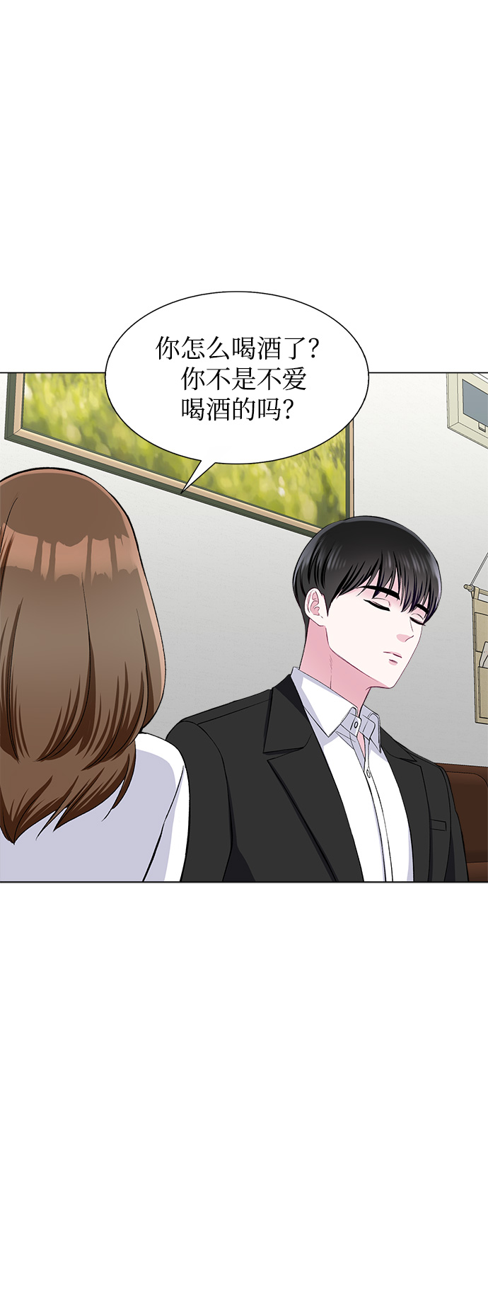 第67话66
