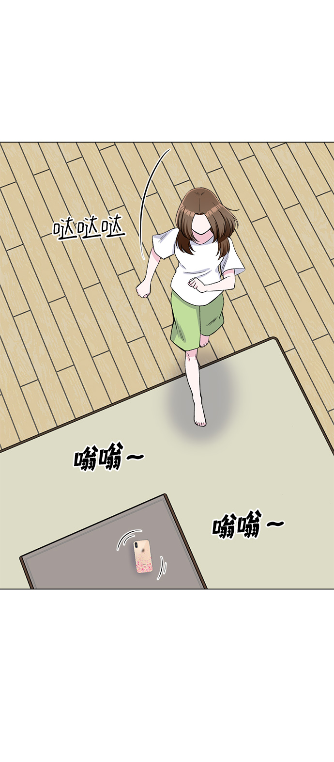 第74话48
