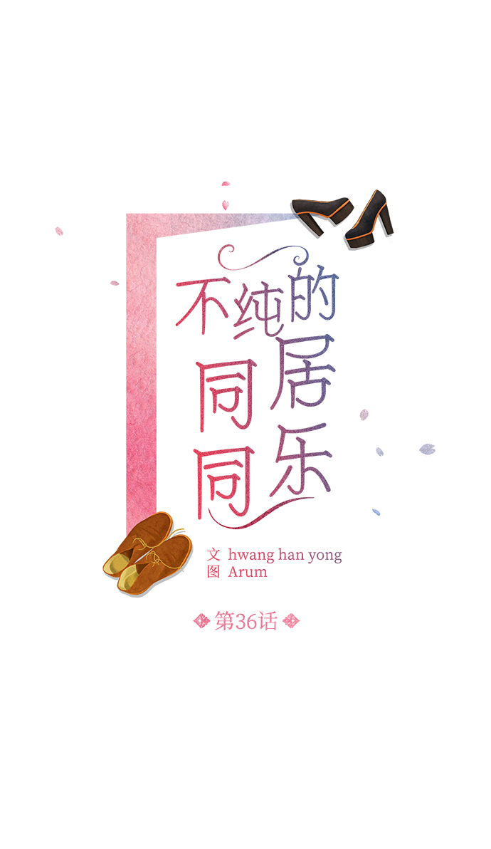 第36话6