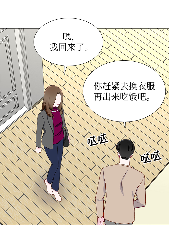 第16话50