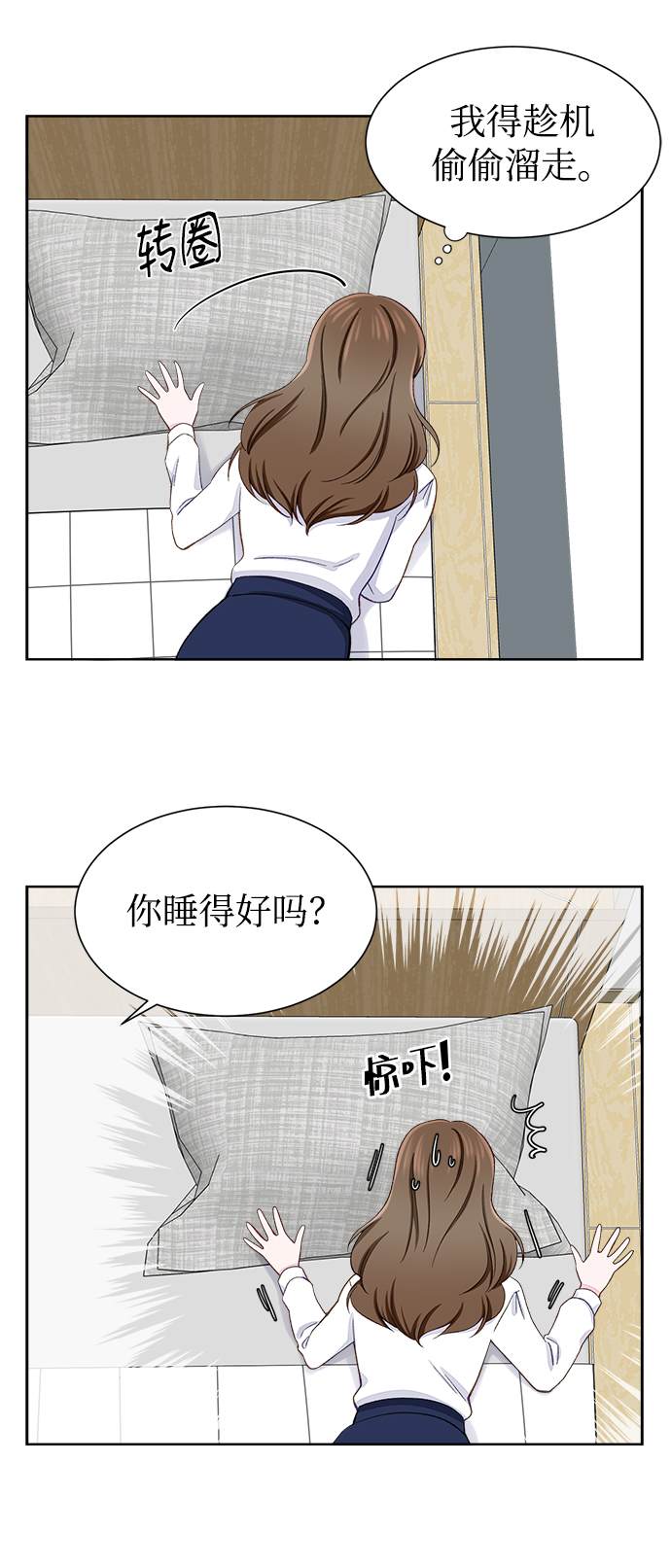 第8话53