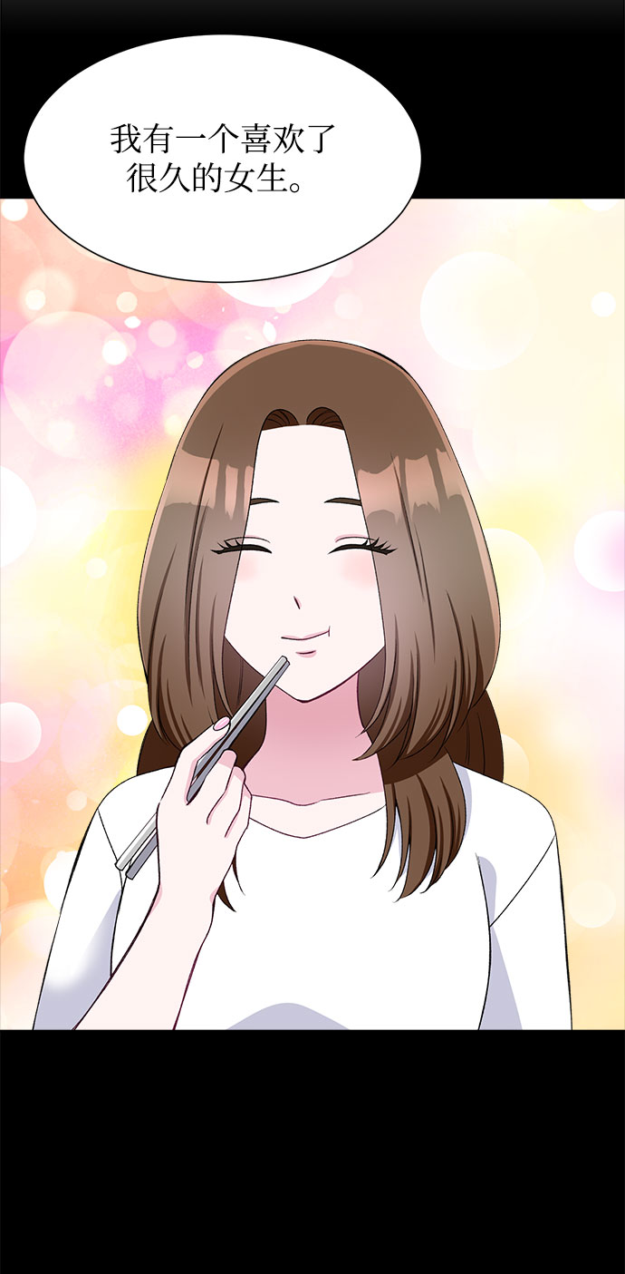 第53话30