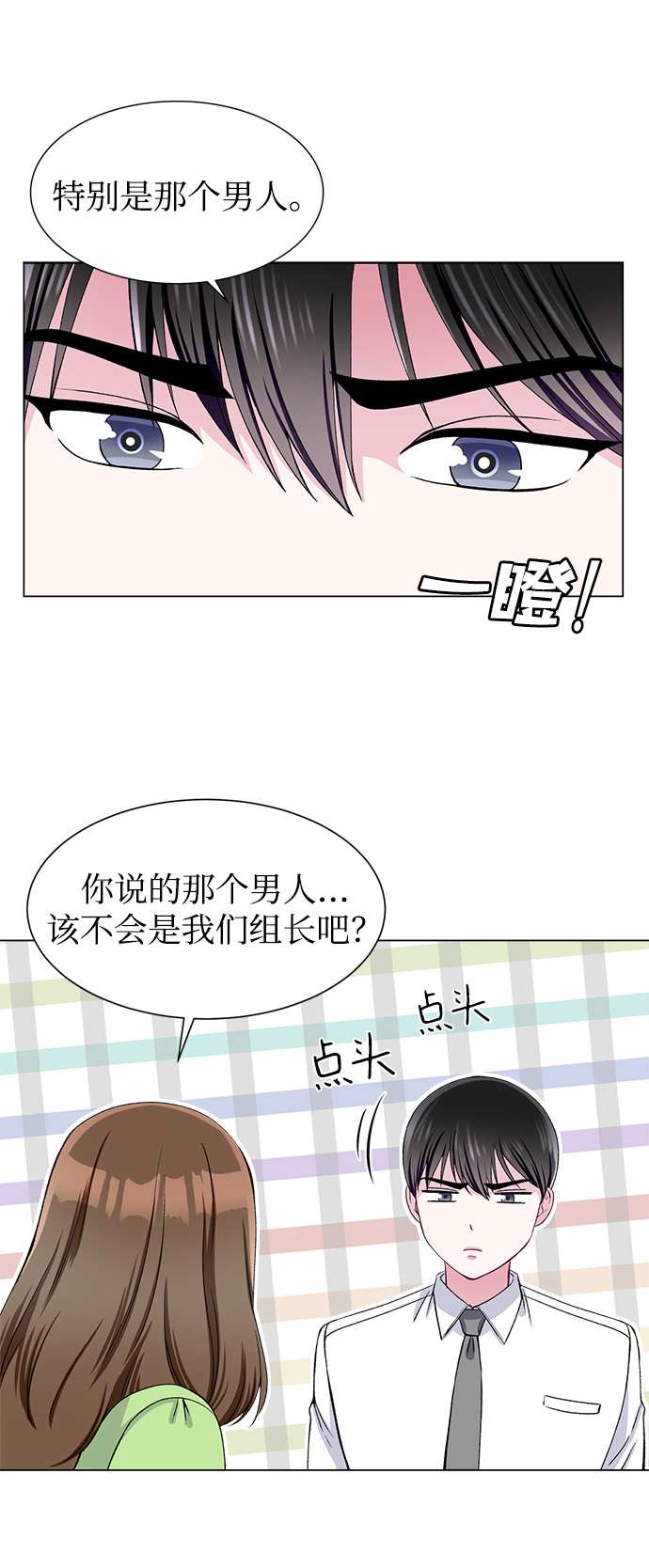 第50话44