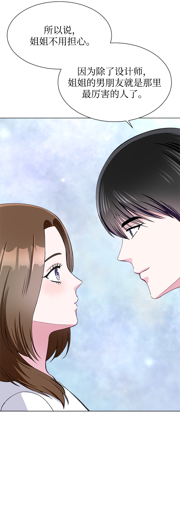 第58话39