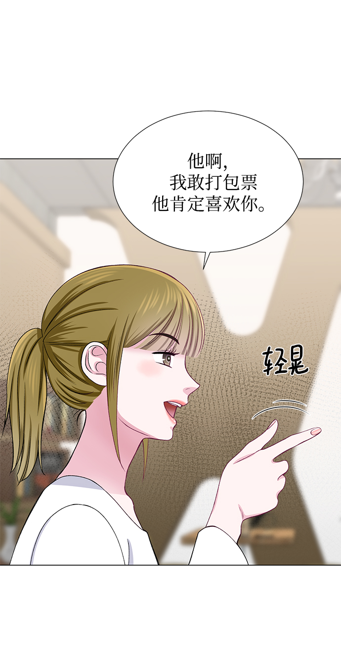 第29话15