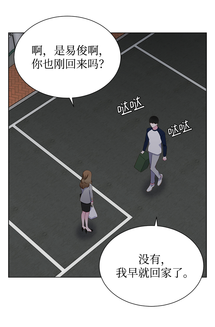 第5话21