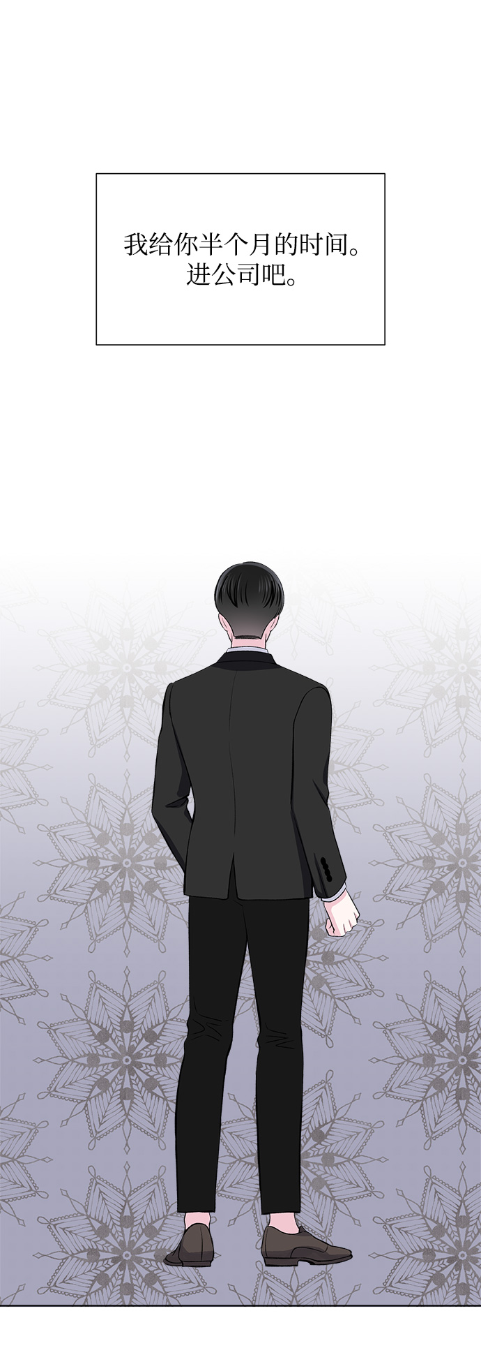 第67话42