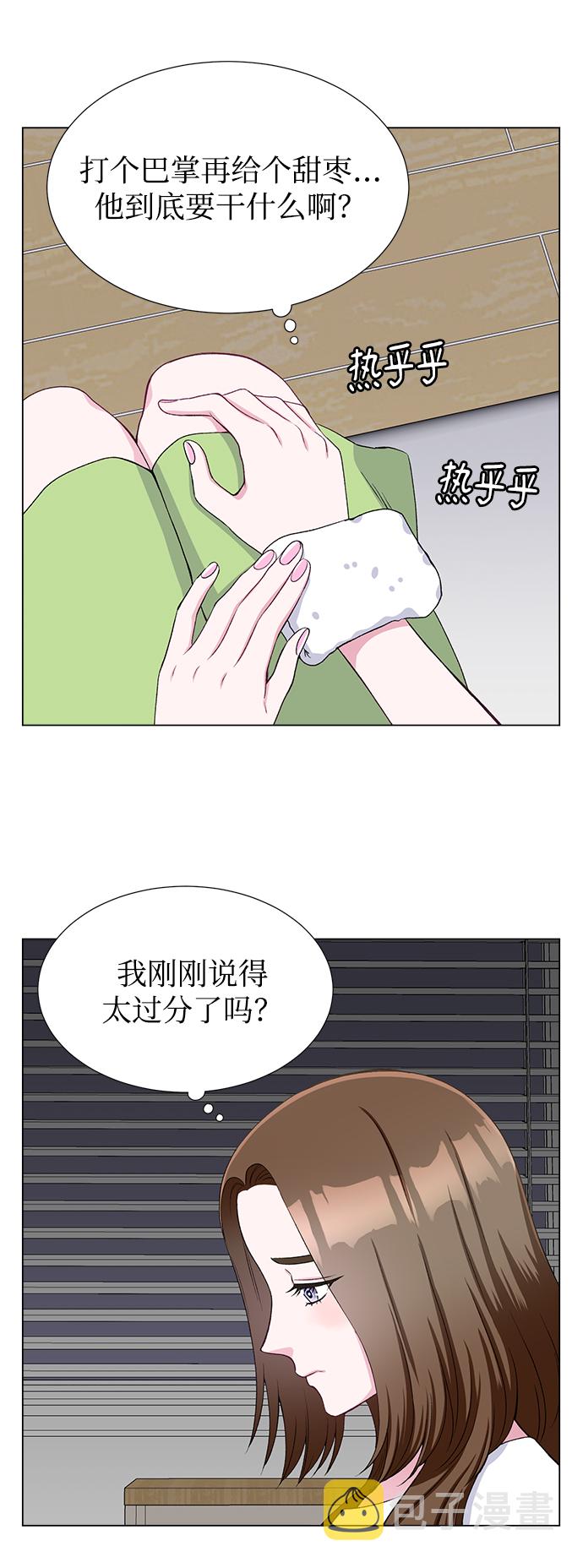第33话47