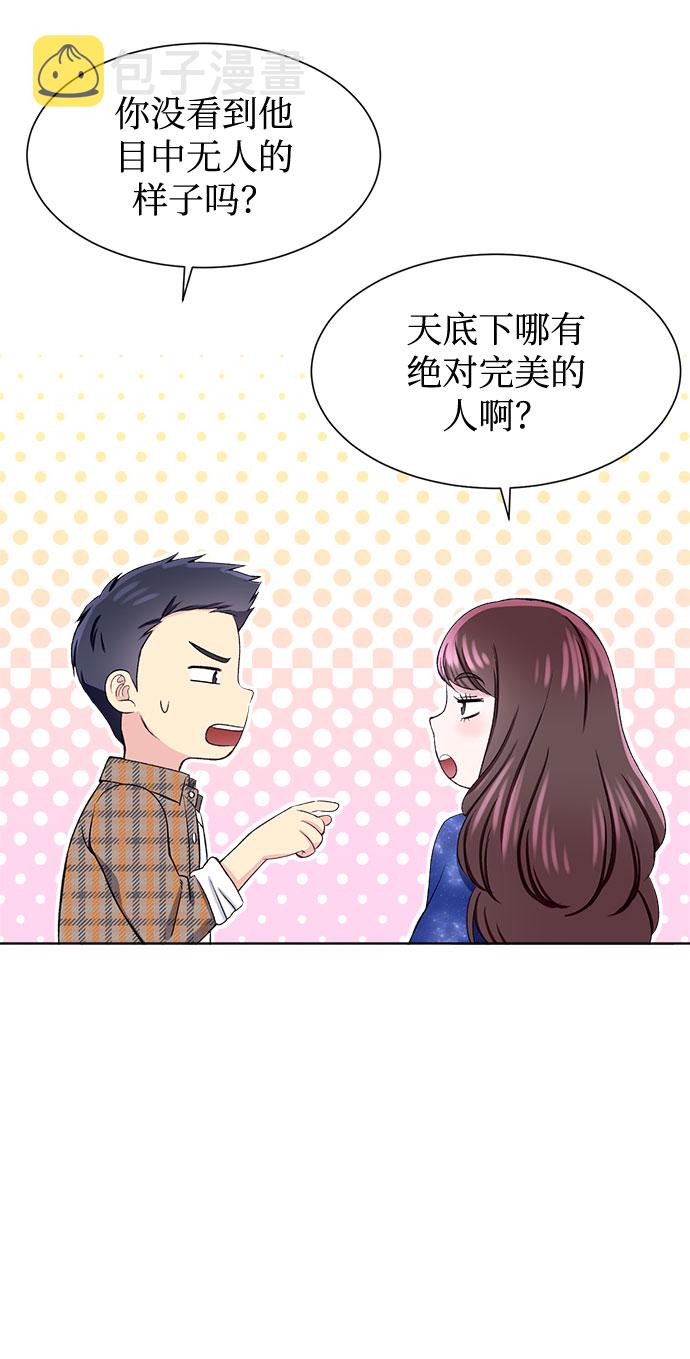第52话14