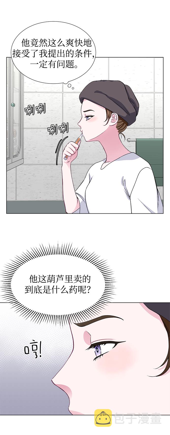 第48话8