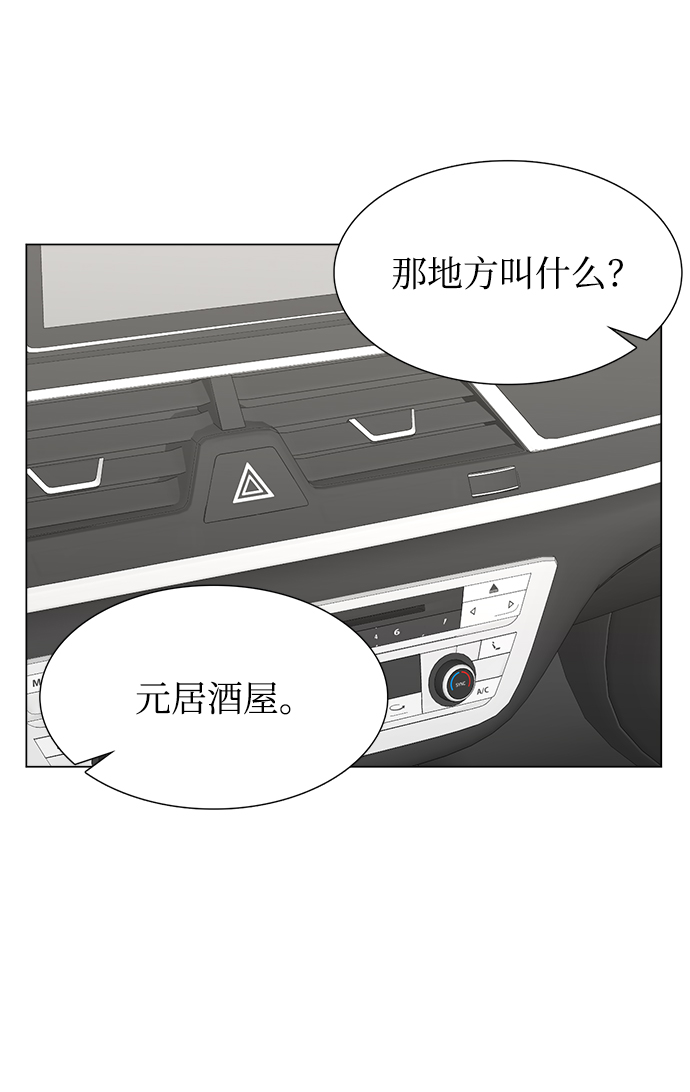 第28话8