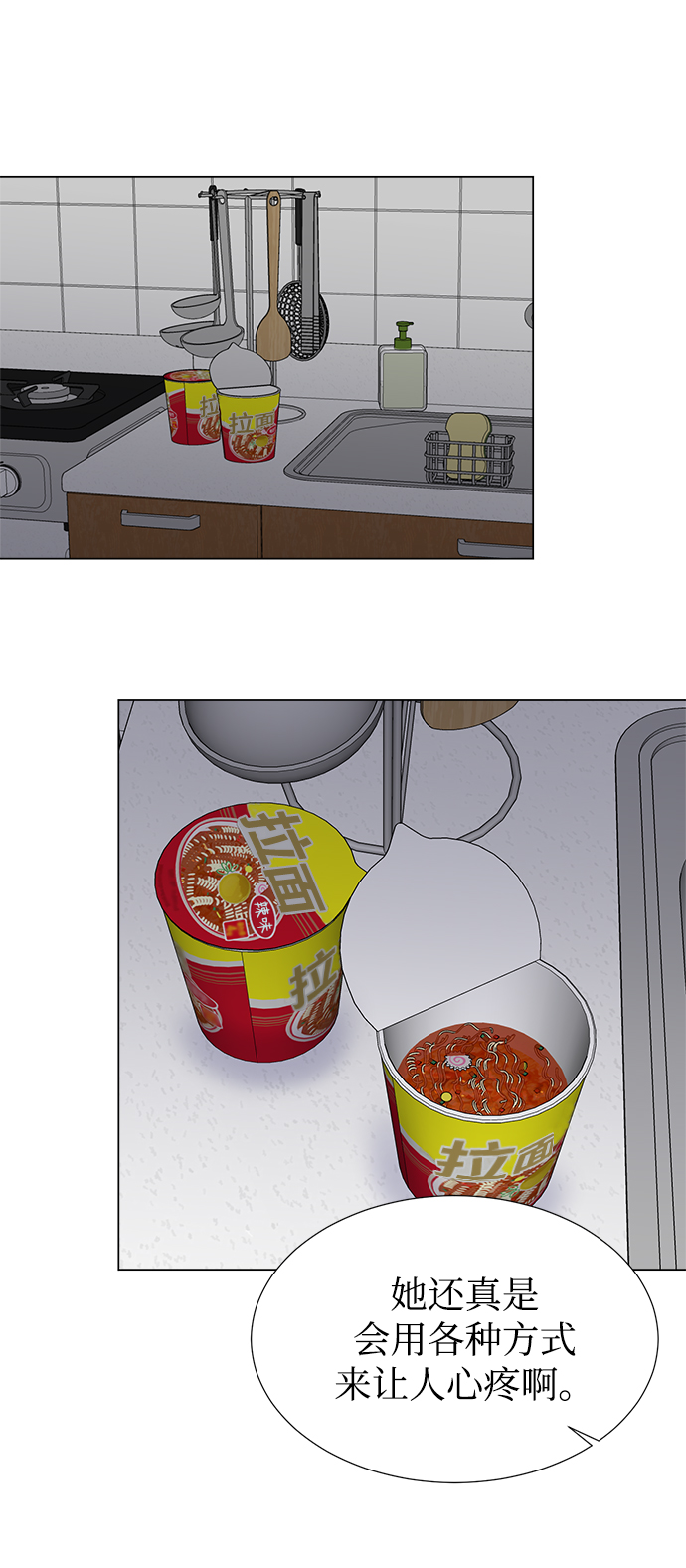 第37话51