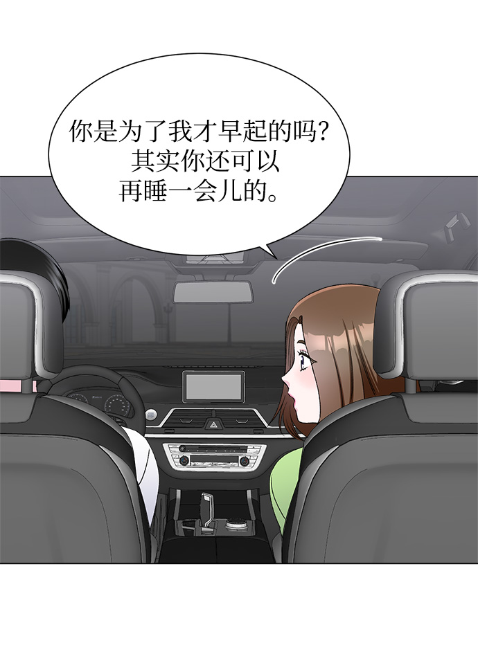 第50话30