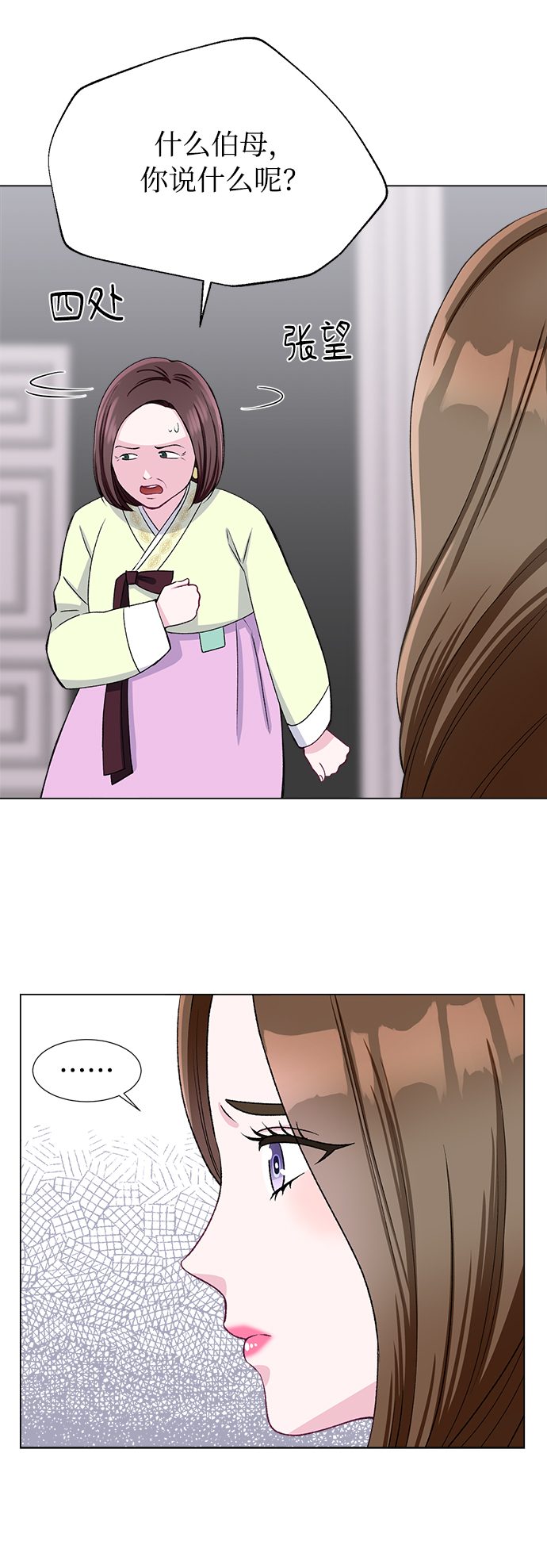 第41话21