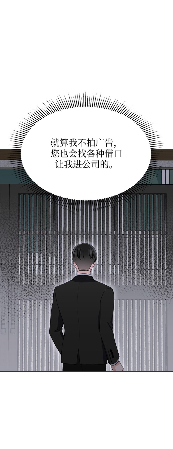 第67话41