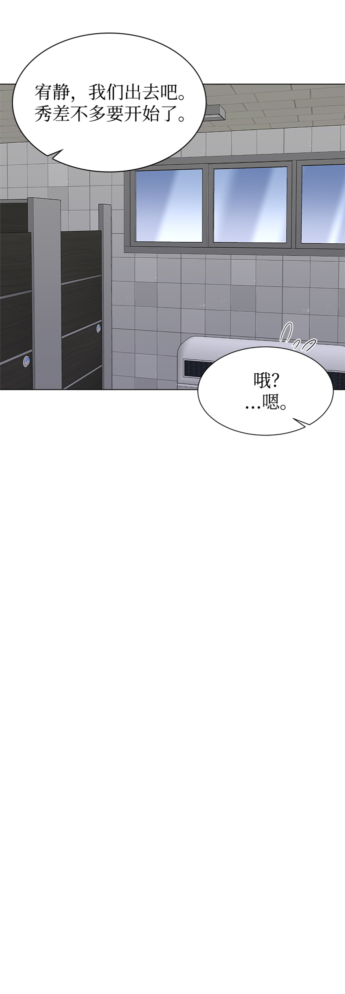 第59话31