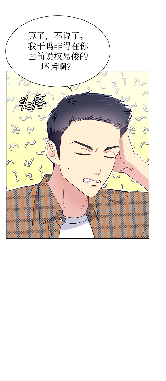 第52话15