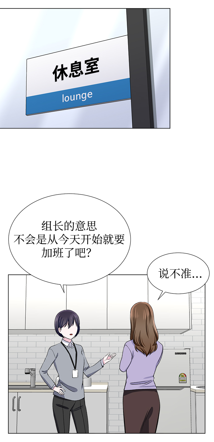第47话2