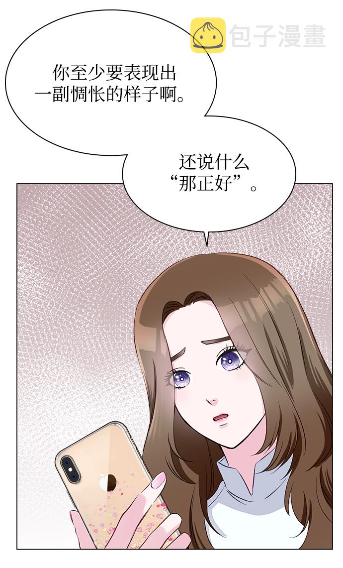 第1话31