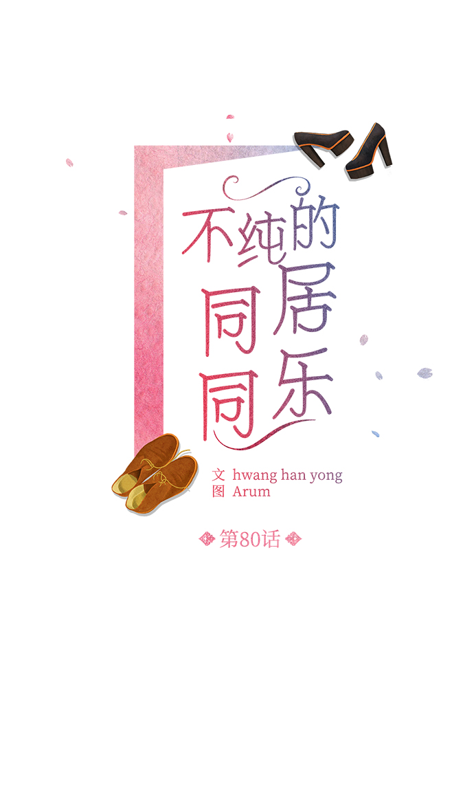 第80话1