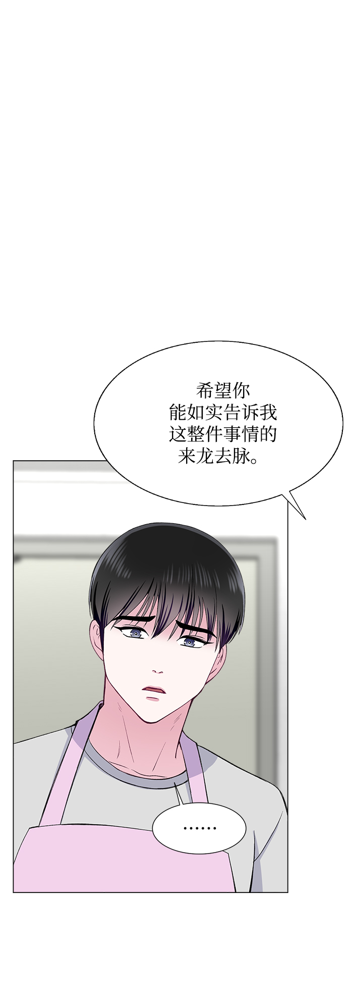 第71话27