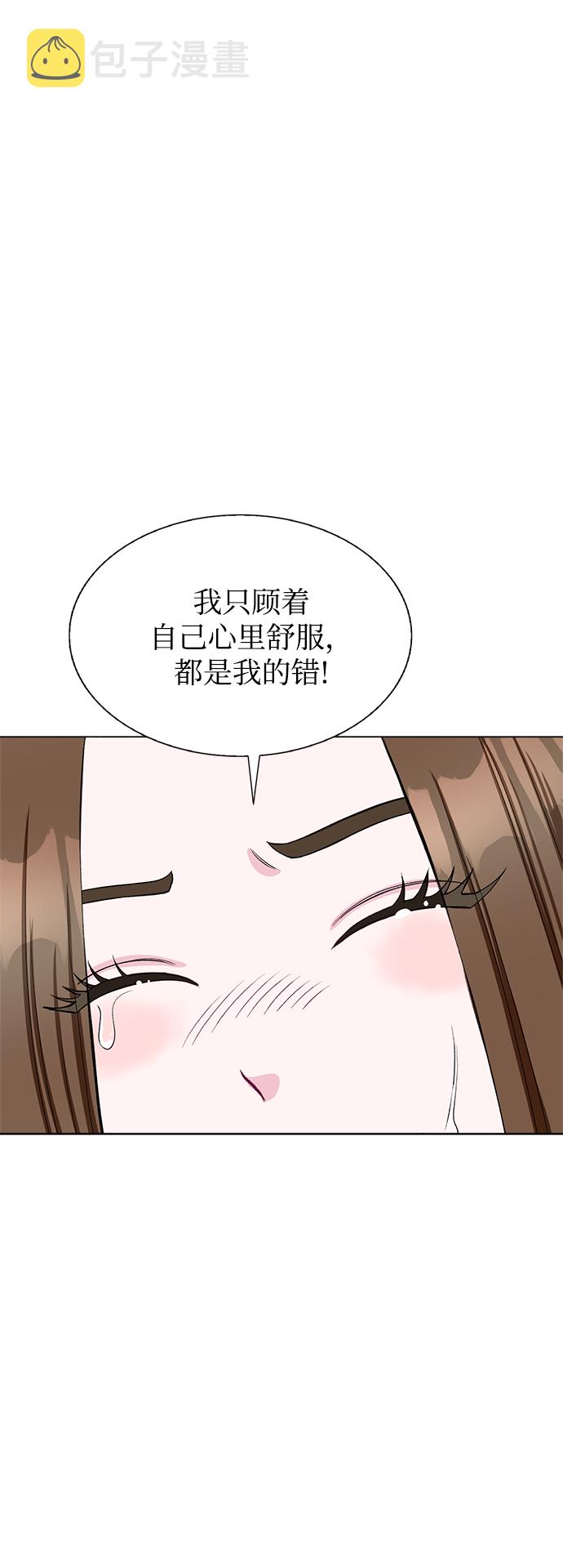 第71话41