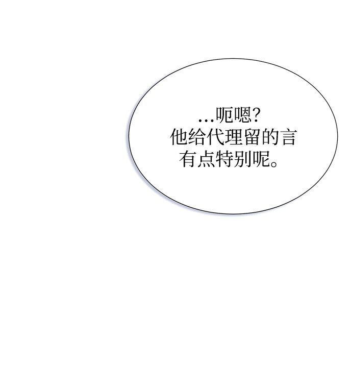 第24话40