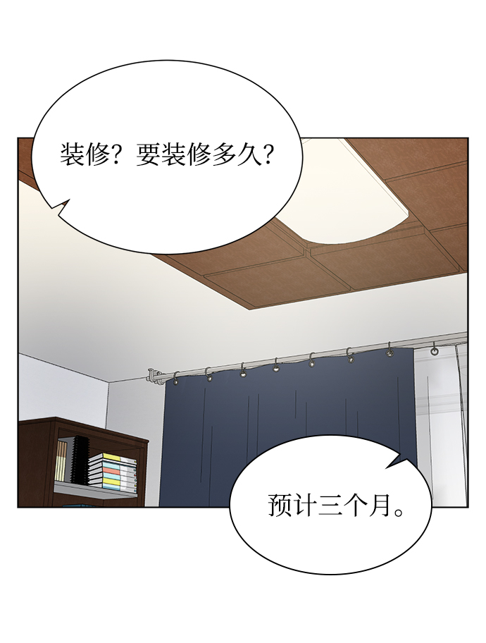 第1话62