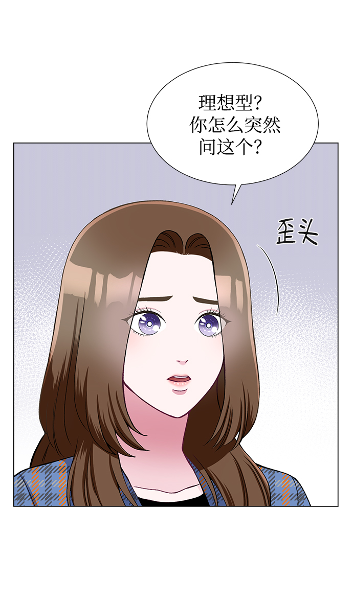 第23话43