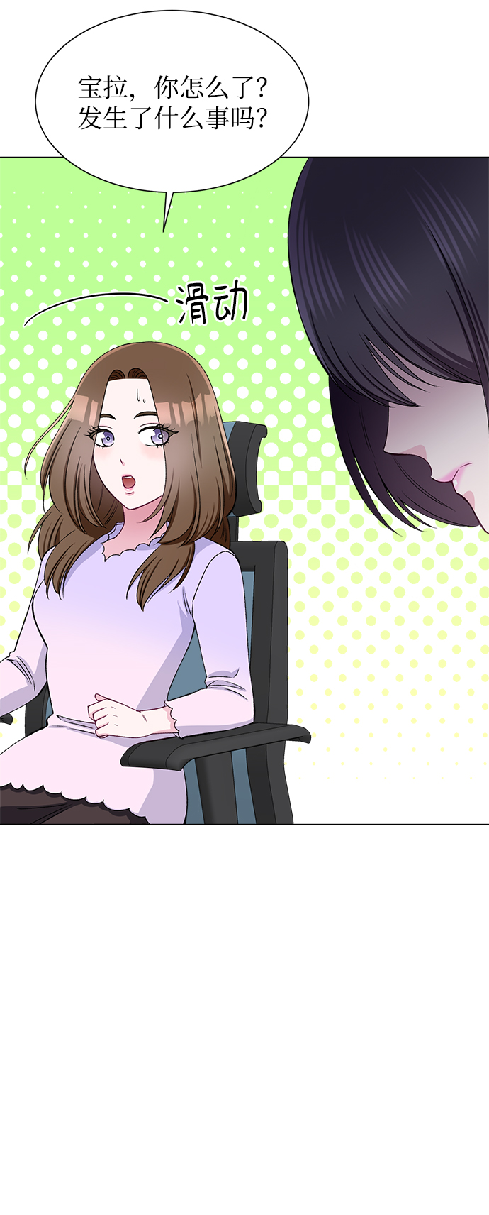 第59话61