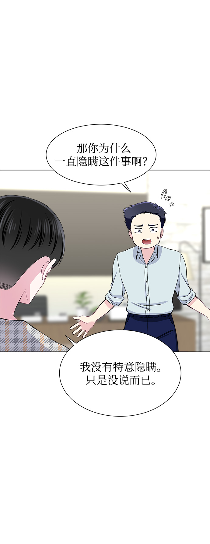第68话60