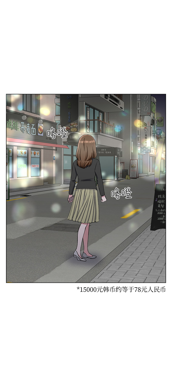 第64话7