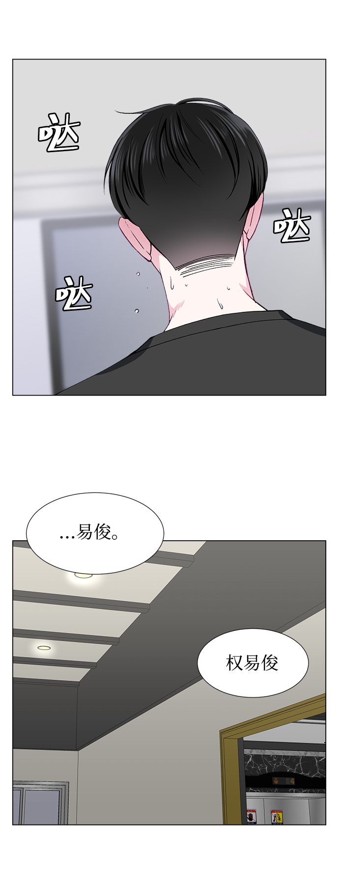 第49话7