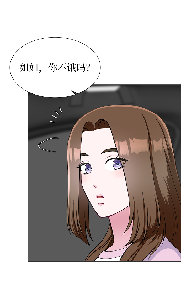 第28话5