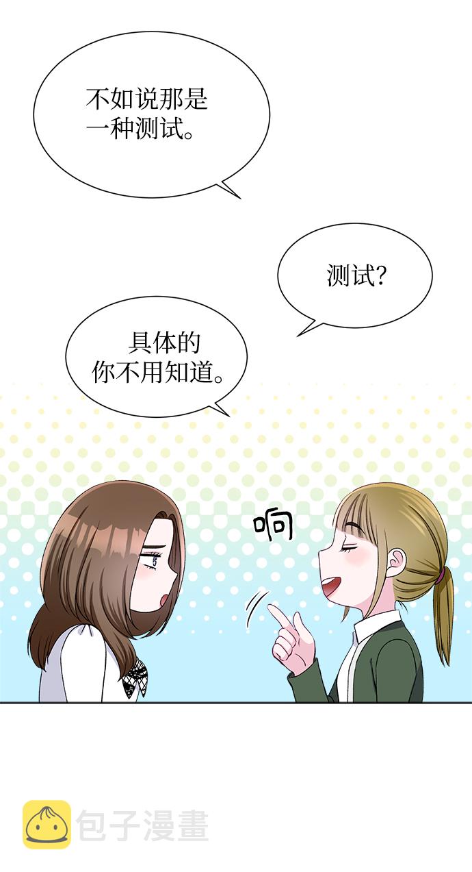 第51话30