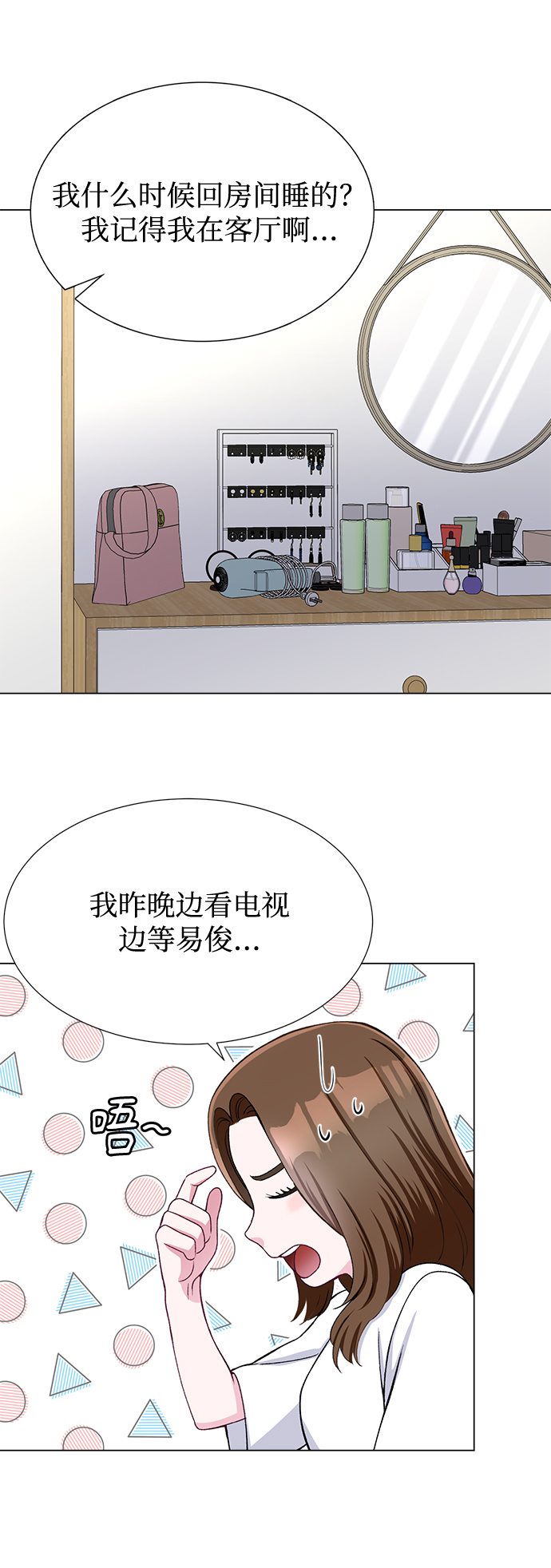 第21话15