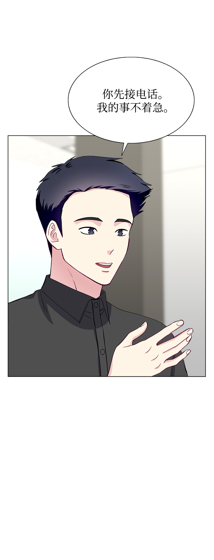 第66话30