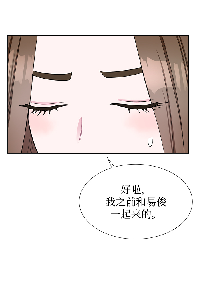 第29话13