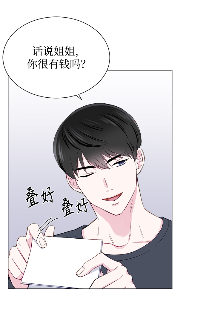 第2话6