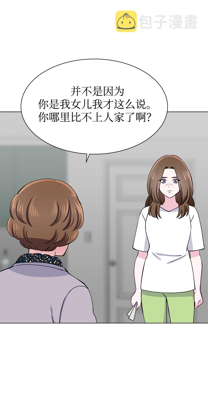 第54话35