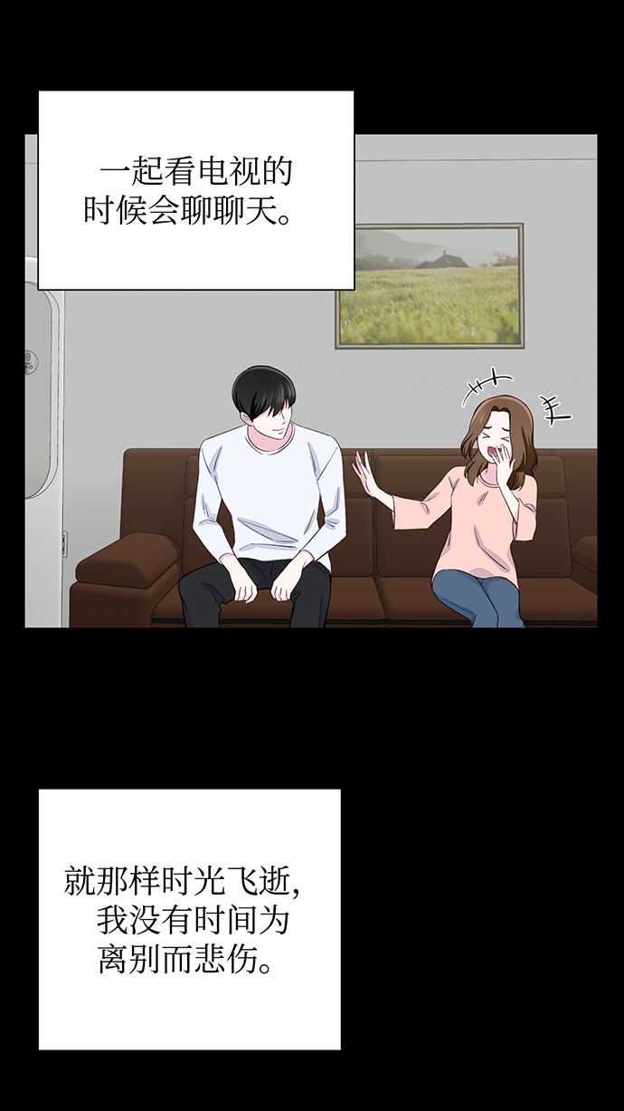 第10话38