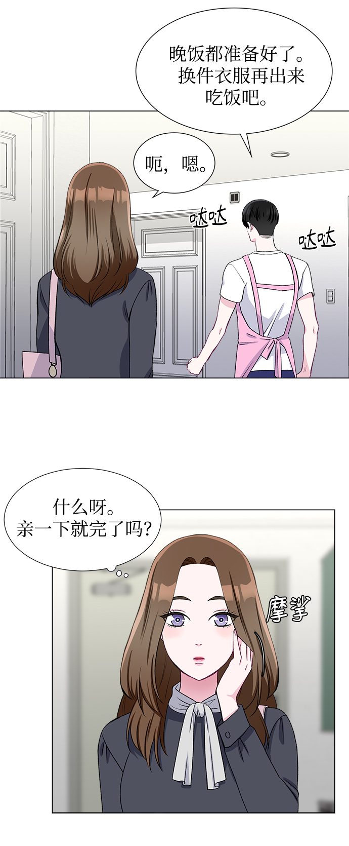 第48话28